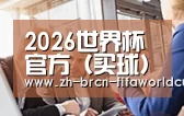 组织结构