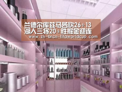 兰德尔库兹马各砍26+13 湖人三将20+胜掘金迎连胜【世界杯投注】(图3) 世界杯投注
