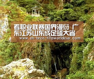 世界杯投注