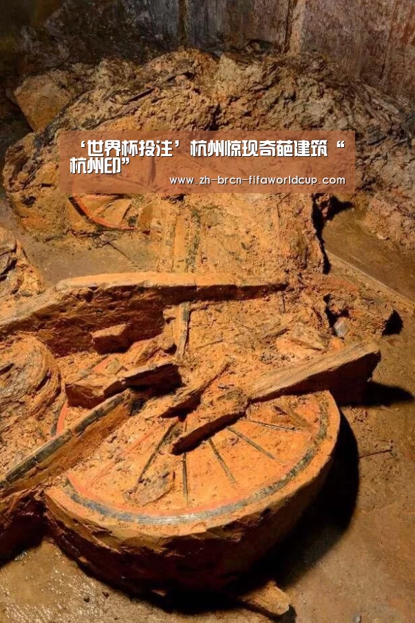 ‘世界杯投注’杭州惊现奇葩建筑“杭州印”
