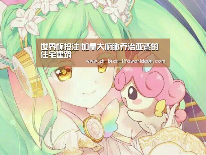世界杯投注