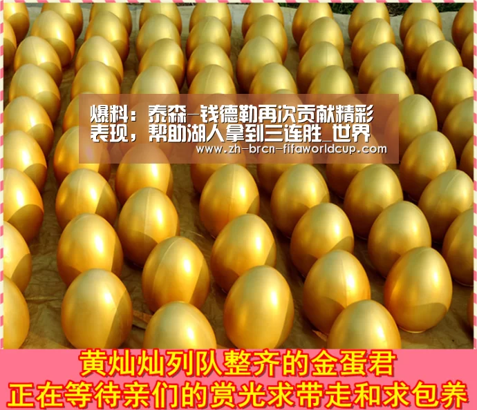爆料：泰森-钱德勒再次贡献精彩表现，帮助湖人拿到三连胜_世界