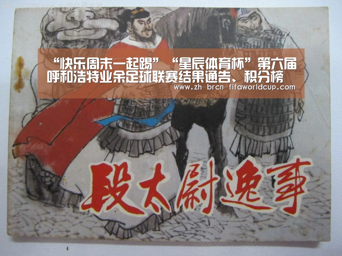 世界杯投注