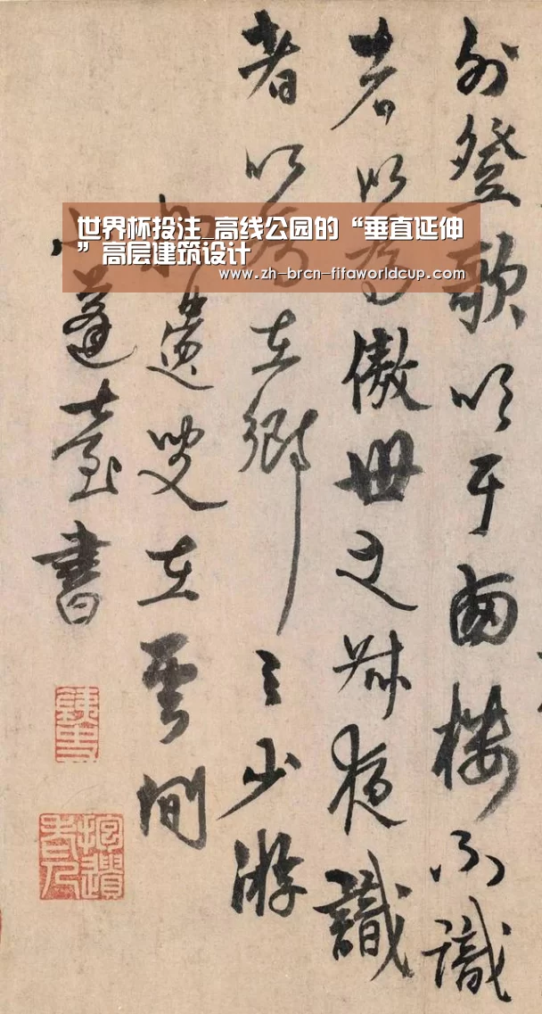 世界杯投注